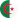 USM Alger – CS Constantine maçı izle 11 Mayıs 2025